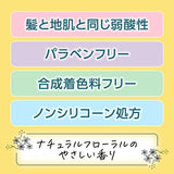 花王 Merit 洗发水 200ml