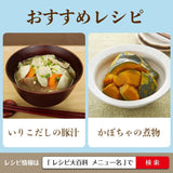 Ajinomoto Irikodashi Dried small sardine soup stock 8g x 7sticks hondashi