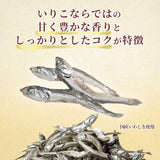 Ajinomoto Irikodashi Dried small sardine soup stock 8g x 7sticks hondashi