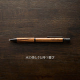 LIFT+ Wood Mechanical pencil 0.5mm Walnut
