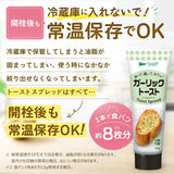 Aohata Verde Knoblauch-Toast-Aufstrich 100g