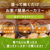 Aohata Verde Knoblauch-Toast-Aufstrich 100g