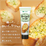Aohata Verde Knoblauch-Toast-Aufstrich 100g