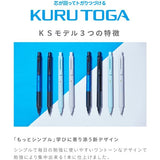 Uni Kurutoga KS model Ivory color Mechanical pencil 0.5mm