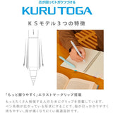 Uni Kurutoga KS model Ivory color Mechanical pencil 0.5mm