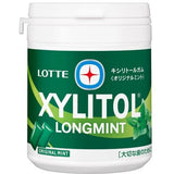 Lotte XYLITOL Gum Long Mint 133g