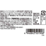 Asahi Mintia Wild & Cool 50 tablets