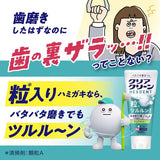 Clear Clean Nexdent Toothpaste Pure mint 120g KAO