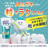 Clear Clean Nexdent Toothpaste Pure mint 120g KAO