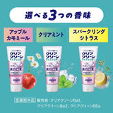 Clear Clean Whitening Toothpaste Chamomile Apple 120g KAO