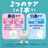 Clear Clean Whitening Toothpaste Chamomile Apple 120g KAO