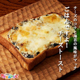 Gohan-desuyo Rice seasoning Low salt laver boiled down in soy sauce 105g
