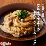 Gohan-desuyo Rice seasoning Low salt laver boiled down in soy sauce 105g