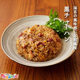 Gohan-desuyo Rice seasoning Low salt laver boiled down in soy sauce 105g