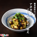 Gohan-desuyo Rice seasoning Low salt laver boiled down in soy sauce 105g