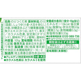 Gohan-desuyo Rice seasoning Low salt laver boiled down in soy sauce 105g