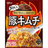 Glico Seasoning mix for Pork Kimuchi Fried rice 2servings