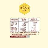 Nittoh Honey Tea Bags 20 bags