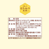 Nittoh Honey Tea Bags 20 bags