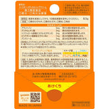 Yuskin Relip Cure Medicated Lip Cream 8.5g