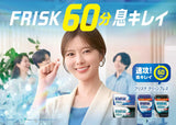 Frisk Clean Breath Fresh Mint 35g Kracie foods