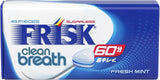 Frisk Clean Breath Fresh Mint 35g Kracie foods