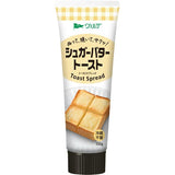 Aohata Verde Sugar butter spread 100g