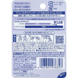 Lion Clinica smooth slim dental floss 40m
