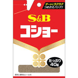 S&B Pepper refill 40g