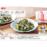 Fujicco Salt Kelp 46g konbu Fujikko