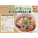 Fujicco Salt Kelp 46g konbu Fujikko
