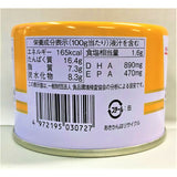 Canned mackerel in miso 160g Kyokuyo