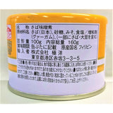 Canned mackerel in miso 160g Kyokuyo