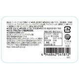 Asahi Mintia Peach flavor 50 tablets