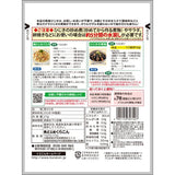 Me-Hijiki Seaweed 21g Kurakon
