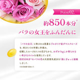 DHC Bulgarian Rose Capsule 60 capsule for 30 days