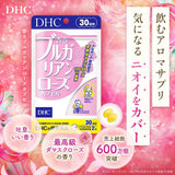 DHC Bulgarian Rose Capsule 60 capsule for 30 days
