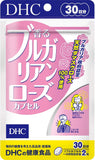 DHC Bulgarian Rose Capsule 60 capsule for 30 days