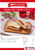 Yamaki Katsuobushi Dried Bonito Flakes Mild Pack 2.0g x 20 packs