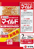 Yamaki Katsuobushi Dried Bonito Flakes Mild Pack 2.0g x 20 packs