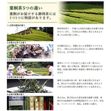 Fuji Matcha tea Powder 30g Hagiri from Japan