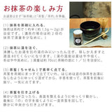 Fuji Matcha tea Powder 30g Hagiri from Japan