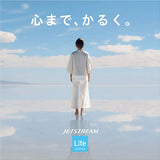 Jetstream Lite touch ink Single Ballpoint Pen Light Yellow 0.5mm