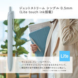 Jetstream Lite touch ink Single Ballpoint Pen Light Yellow 0.5mm