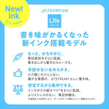 Jetstream Lite touch ink Single Ballpoint Pen Light Yellow 0.5mm