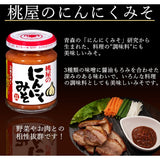 Momoya Miso with garlic 100g