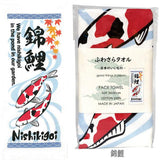 Fuwa-Sara Cotton 100% Japanese Towel