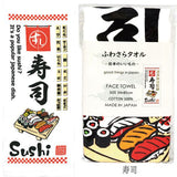 Fuwa-Sara Cotton 100% Japanese Towel