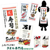Fuwa-Sara Cotton 100% Japanese Towel