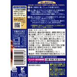 Moranbong Steak Sauce Black pepper taste 225g